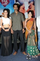 Maine Pyar Kiya Movie Audio Success Meet